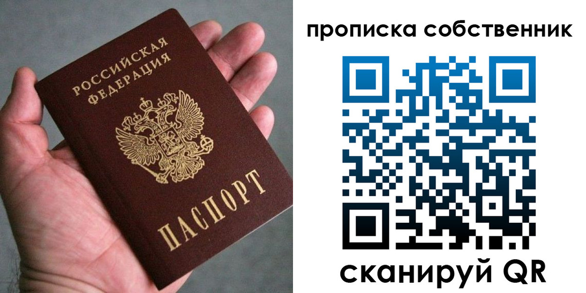 временная регистрация госуслуги в Орловской области