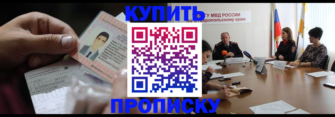 регистрация для дет. сада в Орловской области