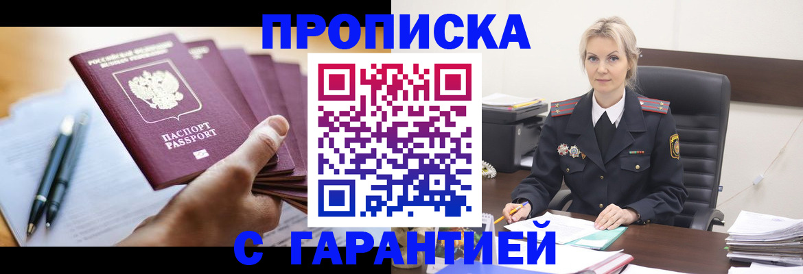 регистрация для дет. сада в Орловской области